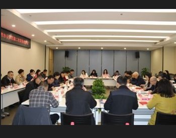 重庆市建设工程造价管理协会 第四届二次常务理事会顺利召开